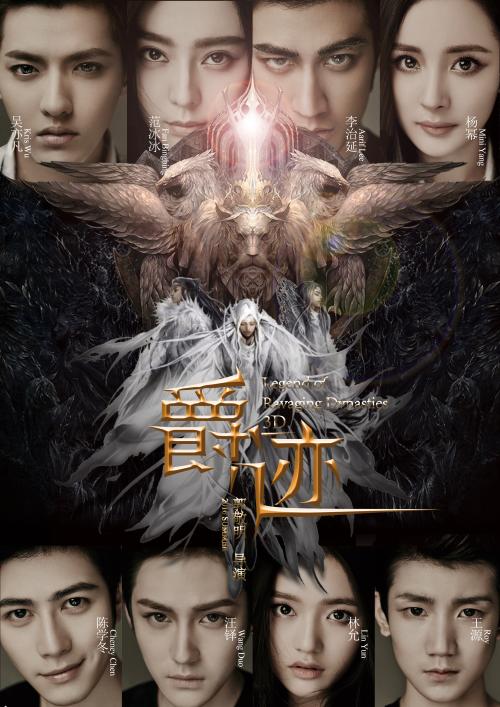 摩尔多瓦公用事业账单样本照片